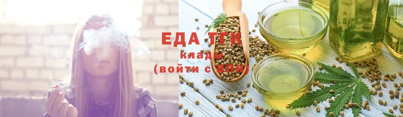 цены наркотик  shop как зайти  Еда ТГК конопля  Иланский 