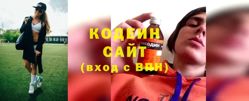 как найти закладки  Иланский  Кодеиновый сироп Lean напиток Lean (лин) 