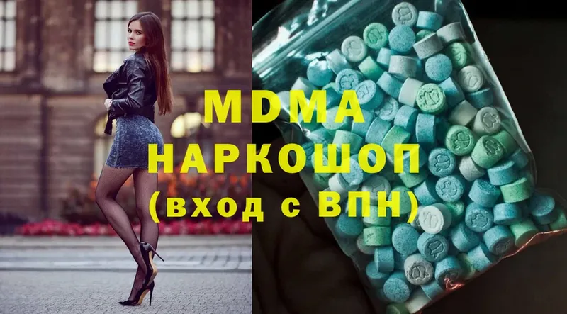 MDMA Molly  Иланский 