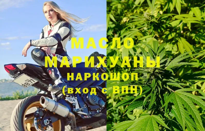 blacksprut онион  Иланский  Дистиллят ТГК Wax 